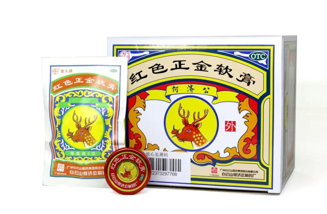 “蚊”题不大！白云山何济公红色正金软膏助力基孔肯雅热防控