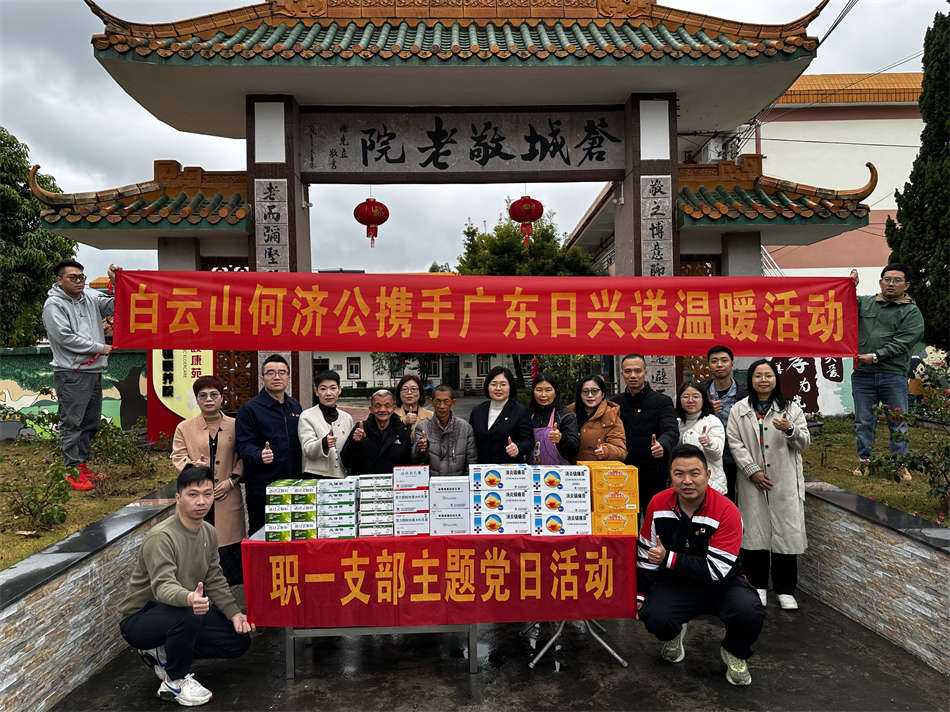 红联共建迎新春 “何”“兴”聚力送温暖