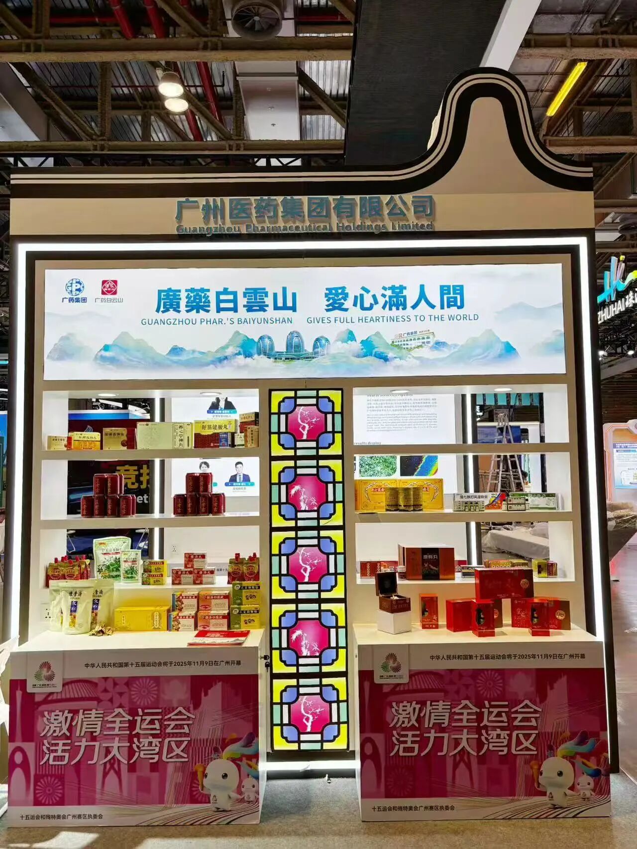 何济公澳门MIF亮剑中医药国际化新路径