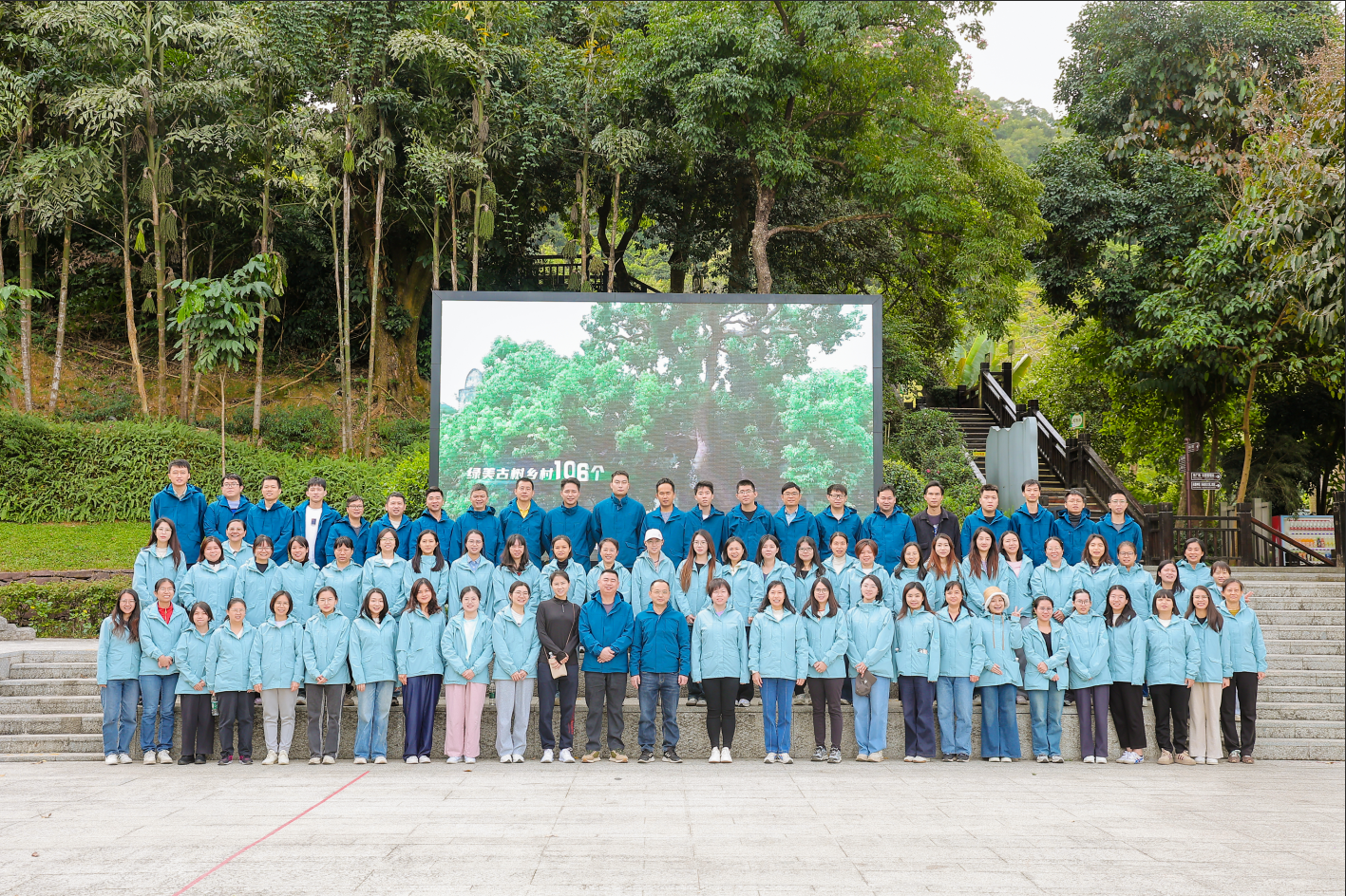 白云山何济公开展2025年职工代表大会暨工会干部、职工代表履职能力提升培训