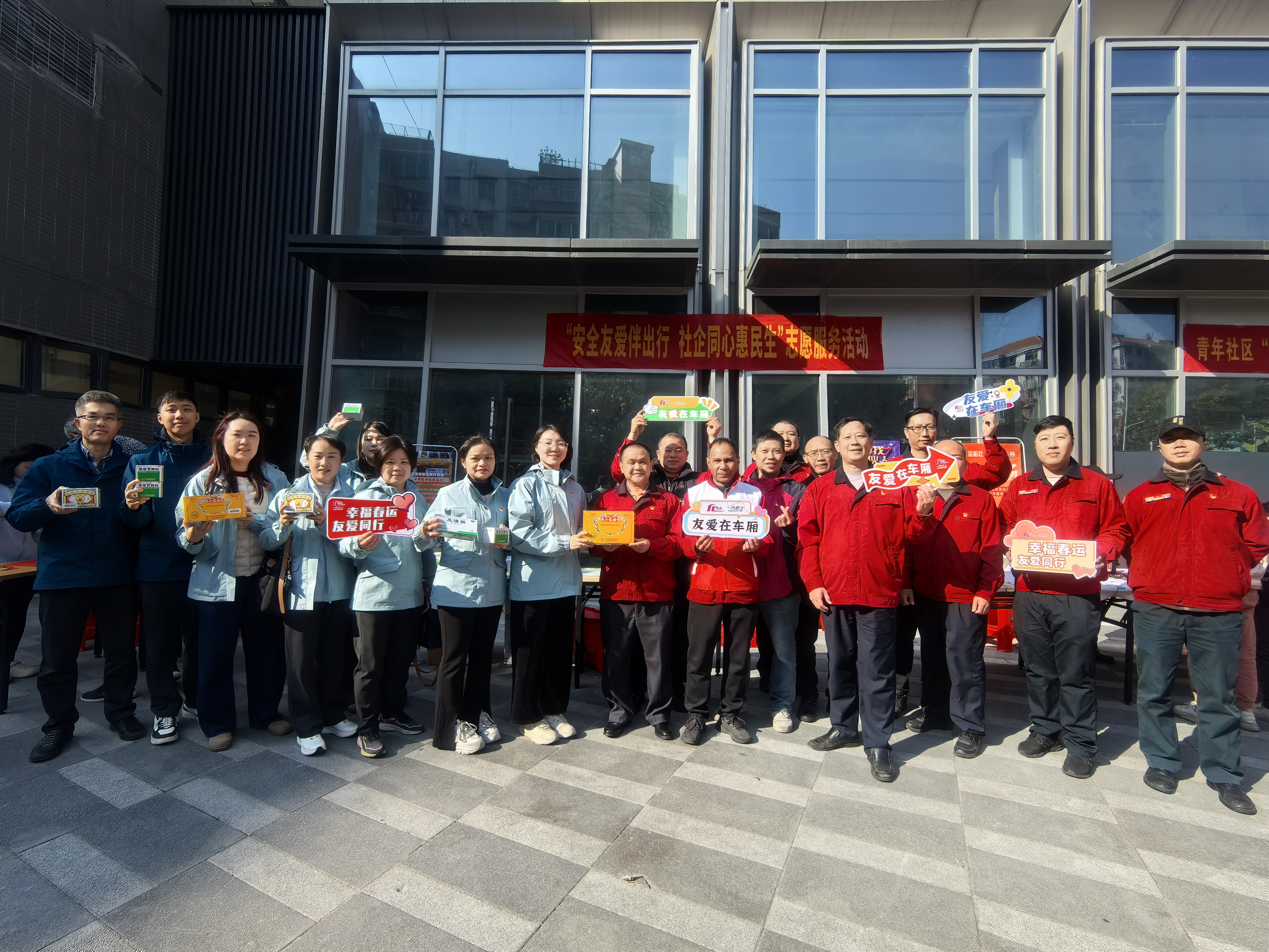 【社企同心践初心 志愿服务暖民生】白云山何济公职一党支部联合一汽巴士一分公司第三党支部开展春节前志愿服务活动