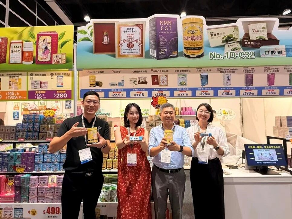 白云山何济公明星产品亮相香港美食商贸博览会，线上下联动掀起热潮